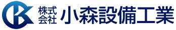 株式会社小森設備工業